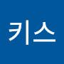 @히키스