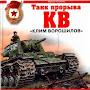 @КлимВорошилов-с5у