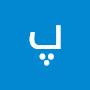 @پریخاکی-ش4ض