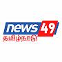 @News49Tamilnadu