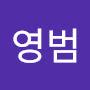 @김영범-h2y