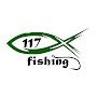 @117fishing