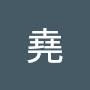 @王堯-w3h
