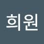 @heewon35