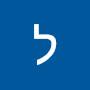 @ליאתמור-ה9כ