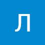 @ЛенираАблязимова-н7ч