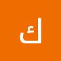 @كجهشليككجهبهناس