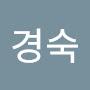 @박경숙-i1q