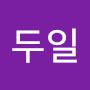@장두일-u3u