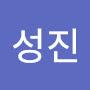 @배성진-u6s