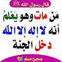 @Salafiyah79