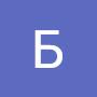 @БусараЖумаева-я6ф