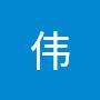 @国伟-n4d