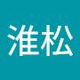 @覃淮松
