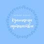 @Кулинарноепутешествие-ь8с