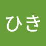 @肥希ひき