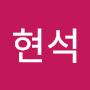 @서현석-h6d