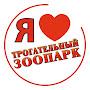 @ЗоопаркДнепр