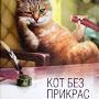 @СергейЯненко-ж9ц