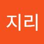 @지지리-c5c