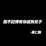 @謝其諾