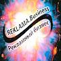 @REKLAMA.Business