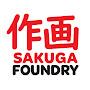 @SakugaFoundry