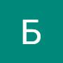 @БогдановДенис-з8э