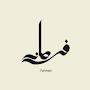 @Mr_Farman-abc