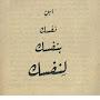 @اميره-و8س