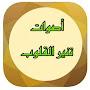 @enlightening-hearts19