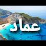 @ImadSaber-n5r