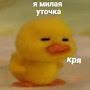 @ПолинаКолосова-б5ц