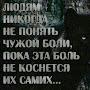 @МухаСергеев