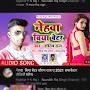 @rajbharpkrajsaurabh9246