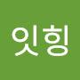 @잇힝-h7l