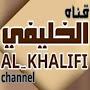 @alikhalifi5461