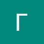 @ГригорийФедоров-т1к