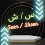 @seen-sheen