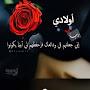 @asmaamohamed1886