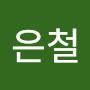 @어멍-r1h