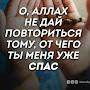 @УммНуржамал