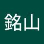 @吳銘山-m4v