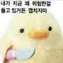 @그필