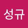 @손성규-b1l