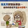 @夜雨-i3b