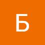 @БолатКуандыков-о1й