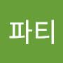 @헬파티-d7g