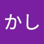 @かし-b9r