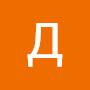 @Данил-в2т1т